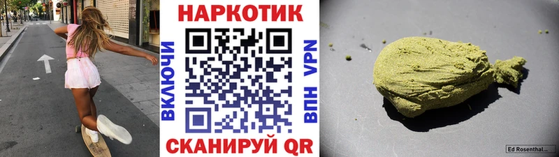 Все наркотики Кинель A-PVP Канабис МЕФ ГАШ