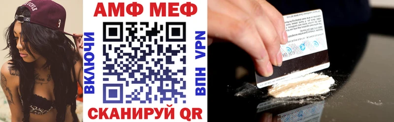 как найти нарко площадка телеграм Amphetamine 97% Кинель