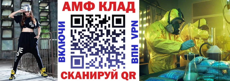 Amphetamine 98% Кинель