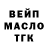 Канабис Ganja TheSeriyVolk