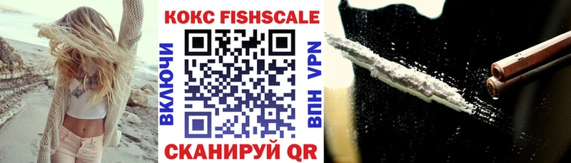 Кокаин VHQ Кинель