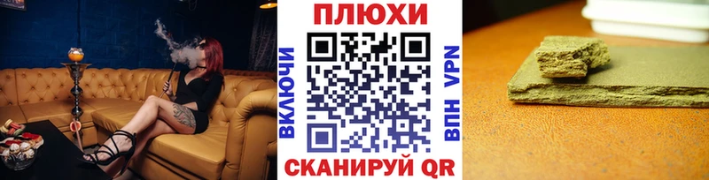 ГАШ убойный  Кинель 