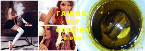 2c-b Гусь-Хрустальный