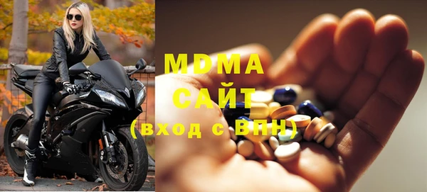 2c-b Гусь-Хрустальный
