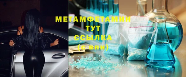 бутират Гусев