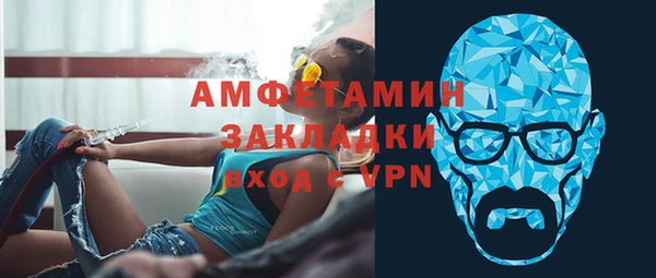 2c-b Гусь-Хрустальный