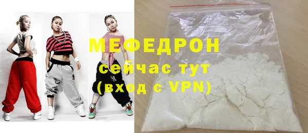 бутират Гусев