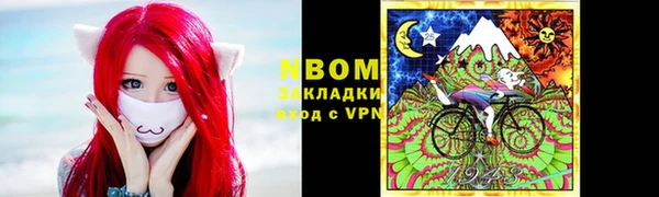 бутират Гусев