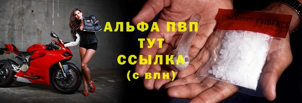 2c-b Гусь-Хрустальный