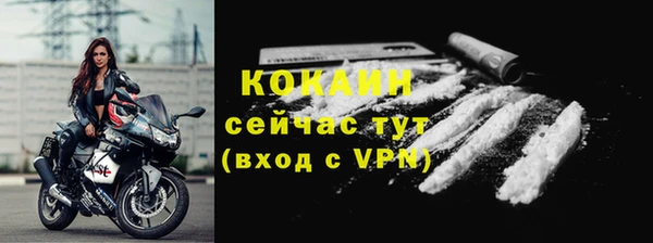 бутират Гусев