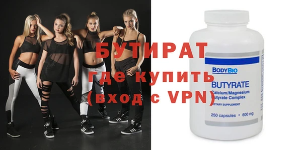 круглые Гусиноозёрск