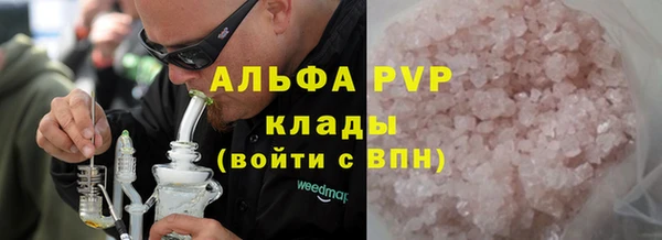 бутират Гусев