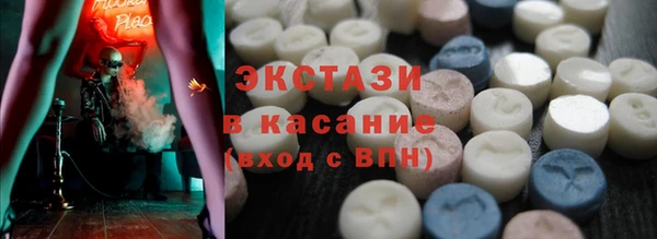 2c-b Гусь-Хрустальный