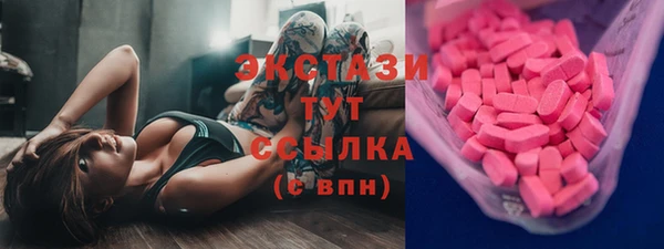 бутират Гусев