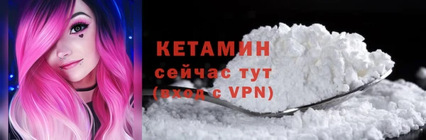 бутират Гусев