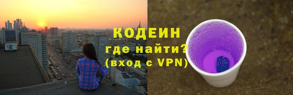 2c-b Гусь-Хрустальный