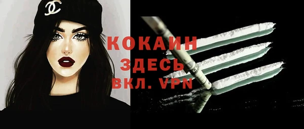 бутират Гусев