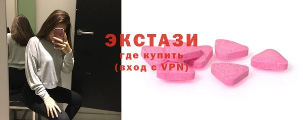 бутират Гусев