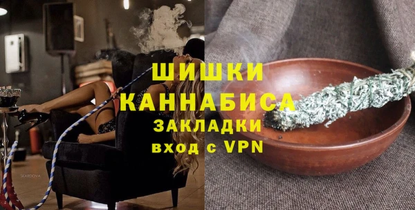 бутират Гусев