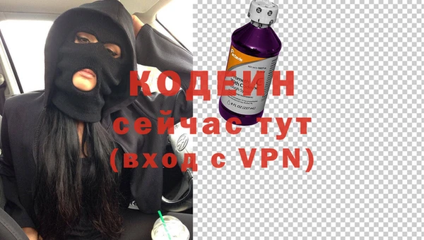 бутират Гусев