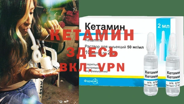 метамфетамин Снежногорск