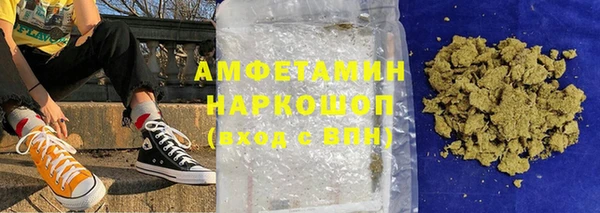 бутират Гусев