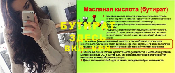 2c-b Гусь-Хрустальный