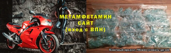 бутират Гусев