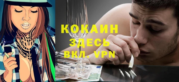 бутират Гусев