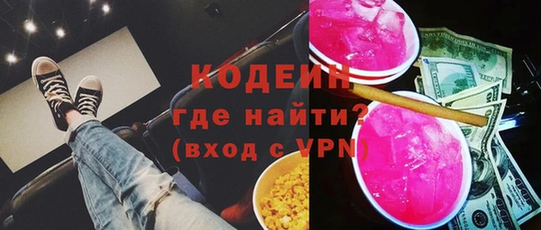 2c-b Гусь-Хрустальный