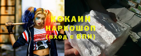 2c-b Гусь-Хрустальный