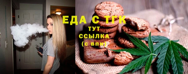 2c-b Гусь-Хрустальный
