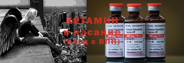 2c-b Гусь-Хрустальный