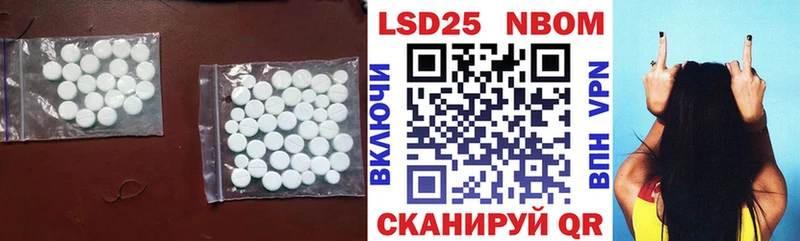Лсд 25 экстази ecstasy  Кинель 
