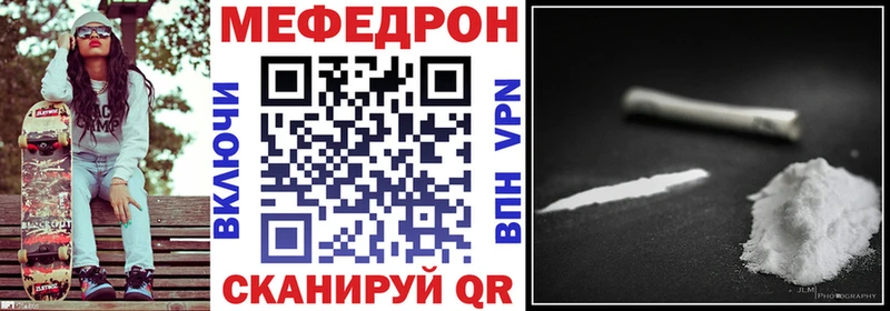 МЯУ-МЯУ мука  Кинель 