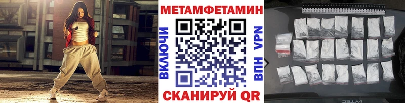 купить наркотики цена Кинель МЕТАМФЕТАМИН пудра